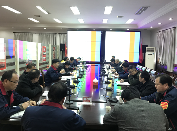 公司召開會議傳達集團公司黨建工作會議、紀檢工作會議精神
