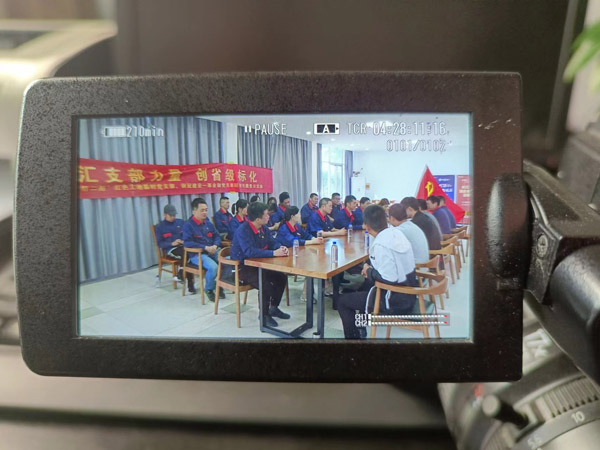 第一建筑工程事業(yè)部開展“匯支部力量，創(chuàng)省級標化”主題黨日活動