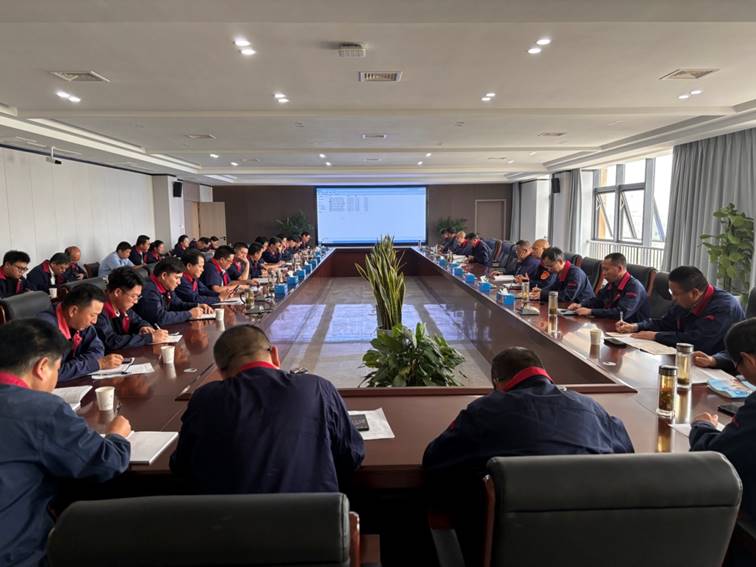 公司召開安全、環(huán)保、職業(yè)衛(wèi)生工作會議