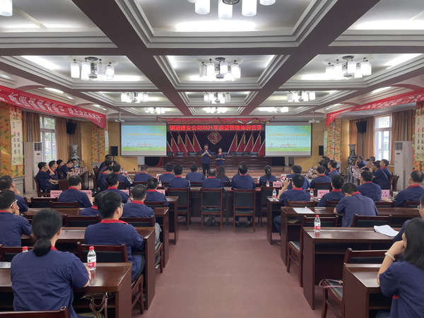 公司舉辦質量、安全環(huán)保知識競賽