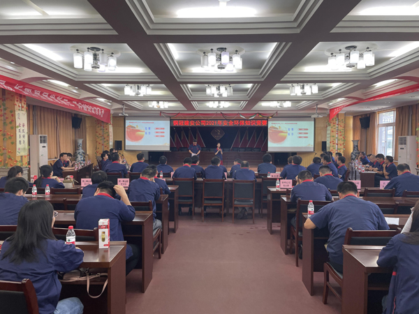 公司舉辦質量、安全環(huán)保知識競賽