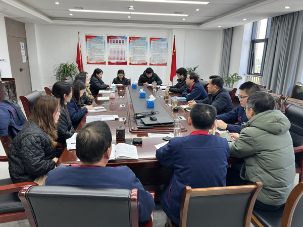 公司黨群工作部、辦公室、工會(huì)召開科務(wù)會(huì)